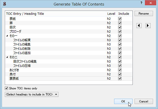 「Generate Table Of Contents」ウィンドウ