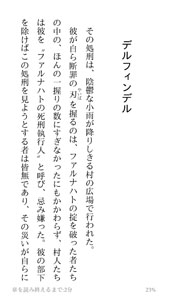 AndroidKindle